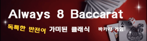 bo_banner